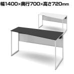 オカムラ ソリスト Soliste スタンダードタイプ 3K2AED オフィスデスク 台形天板(右タイプ) 幅1400×奥行700×高さ720mm 幕板付き 配線ダクト付き 塗装天板 フレーム脚(ネオホワイト) 天板(ブラック/ホワイト)