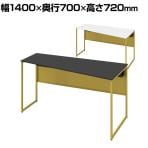 オカムラ ソリスト Soliste スタンダードタイプ 3K2AED オフィスデスク 台形天板(右タイプ) 幅1400×奥行700×高さ720mm 幕板付き 配線ダクト付き 塗装天板 フレーム脚(イエロー) 天板(ブラック/ホワイト)