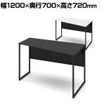 オカムラ ソリスト Soliste スタンダードタイプ 3K2AEE オフィスデスク 台形天板(右タイプ) 幅1200×奥行700×高さ720mm 幕板付き 配線ダクト付き 塗装天板 フレーム脚(ブラック) 天板(ブラック/ホワイト)