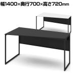 オカムラ ソリスト Soliste スタンダードタイプ 3K2AHD オフィスデスク 台形天板(左タイプ) 幅1400×奥行700×高さ720mm 幕板付き 配線ダクト付き 塗装天板 フレーム脚(ブラック) 天板(ブラック/ホワイト)