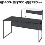 オカムラ ソリスト Soliste スタンダードタイプ 3K2AHD オフィスデスク 台形天板(左タイプ) 幅1400×奥行700×高さ720mm 幕板付き 配線ダクト付き 塗装天板 フレーム脚(ダークグレー) 天板(ブラック/ホワイト)