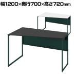 オカムラ ソリスト Soliste スタンダードタイプ 3K2AHE オフィスデスク 台形天板(左タイプ) 幅1200×奥行700×高さ720mm 幕板付き 配線ダクト付き 塗装天板 フレーム脚(ダークグリーン) 天板(ブラック/ホワイト)