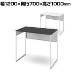 オカムラ ソリスト Soliste ハイタイプ 3K2BLE オフィスデスク スタンディングデスク 平机 幅1200×奥行700×高さ1000mm 幕板付き 配線ダクト付き 塗装天板 フレーム脚(ネオホワイト) 天板(ブラック/ホワイト)