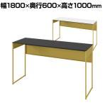 オカムラ ソリスト Soliste ハイタイプ 3K2BNA オフィスデスク スタンディングデスク 平机 幅1800×奥行600×高さ1000mm 幕板付き 配線ダクト付き 塗装天板 フレーム脚(イエロー) 天板(ブラック/ホワイト)