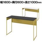 オカムラ ソリスト Soliste ハイタイプ 3K2BNB オフィスデスク スタンディングデスク 平机 幅1600×奥行600×高さ1000mm 幕板付き 配線ダクト付き 塗装天板 フレーム脚(イエロー) 天板(ブラック/ホワイト)