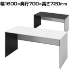オカムラ ソリスト Soliste スタンダードタイプ 3K2FLB オフィスデスク 平机 幅1600×奥行700×高さ720mm 幕板付き 配線ダクト付き 塗装天板 パネル脚(ネオホワイト) 天板(ブラック/ホワイト)