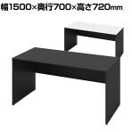 オカムラ ソリスト Soliste スタンダードタイプ 3K2FLC オフィスデスク 平机 幅1500×奥行700×高さ720mm 幕板付き 配線ダクト付き 塗装天板 パネル脚(ブラック) 天板(ブラック/ホワイト)