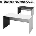 オカムラ ソリスト Soliste スタンダードタイプ 3K2FLC オフィスデスク 平机 幅1500×奥行700×高さ720mm 幕板付き 配線ダクト付き 塗装天板 パネル脚(ネオホワイト) 天板(ブラック/ホワイト)