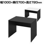 オカムラ ソリスト Soliste スタンダードタイプ 3K2FLF オフィスデスク 平机 幅1000×奥行700×高さ720mm 幕板付き 配線ダクト付き 塗装天板 パネル脚(ブラック) 天板(ブラック/ホワイト)