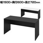 オカムラ ソリスト Soliste スタンダードタイプ 3K2FNC オフィスデスク 平机 幅1500×奥行600×高さ720mm 幕板付き 配線ダクト付き 塗装天板 パネル脚(ブラック) 天板(ブラック/ホワイト)