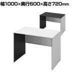 オカムラ ソリスト Soliste スタンダードタイプ 3K2FNF オフィスデスク 平机 幅1000×奥行600×高さ720mm 幕板付き 配線ダクト付き 塗装天板 パネル脚(ネオホワイト) 天板(ブラック/ホワイト)