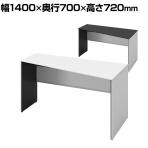 オカムラ ソリスト Soliste スタンダードタイプ 3K2FED オフィスデスク 台形天板(右タイプ) 幅1400×奥行700×高さ720mm 幕板付き 配線ダクト付き 塗装天板 パネル脚(ネオホワイト) 天板(ブラック/ホワイト)