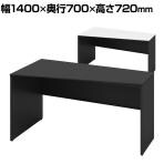 オカムラ ソリスト Soliste スタンダードタイプ 3K2FHD オフィスデスク 台形天板(左タイプ) 幅1400×奥行700×高さ720mm 幕板付き 配線ダクト付き 塗装天板 パネル脚(ブラック) 天板(ブラック/ホワイト)