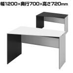 オカムラ ソリスト Soliste スタンダードタイプ 3K2FHE オフィスデスク 台形天板(左タイプ) 幅1200×奥行700×高さ720mm 幕板付き 配線ダクト付き 塗装天板 パネル脚(ネオホワイト) 天板(ブラック/ホワイト)