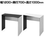 オカムラ ソリスト Soliste ハイタイプ 3K2GEE オフィスデスク スタンディングデスク 台形天板(右タイプ) 幅1200×奥行700×高さ1000mm 幕板付き 配線ダクト付き 塗装天板 パネル脚(ネオホワイト) 天板(ブラック/ホワイト)