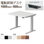 【脚)ブラック・シルバー:次回入荷未定】オカムラ スイフト Swift 3S20TK MY オフィスデスク 昇降デスク 電動昇降 幅950×奥行775×高さ650～1250mm レバータイプ メラミン天板 ホワイト/ネオウッド