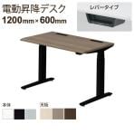 【脚)ブラック・シルバー:次回入荷未定】オカムラ スイフト Swift 3S2AGJ MB オフィスデスク 昇降デスク 電動昇降 幅1150×奥行575×高さ650～1250mm レバータイプ メラミン天板 プライズウッド