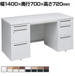 オカムラ アドバンス ADVANCE 標準タイプ 3V0NAH オフィスデスク 両袖机 幅1400×奥行700×高さ720mm 3段 中央引出し付き(A3対応)