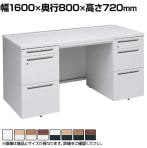 オカムラ アドバンス ADVANCE 標準タイプ 3V0NBF オフィスデスク 両袖机 幅1600×奥行800×高さ720mm 3段 中央引出し付き(A3対応)