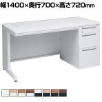 オカムラ アドバンス ADVANCE 標準タイプ 3V1NAH オフィスデスク 片袖机 幅1400×奥行700×高さ720mm 右袖 3段 中央引出し付き(A3対応)