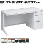 オカムラ アドバンス ADVANCE 標準タイプ 3V1NBK オフィスデスク 片袖机 幅1100×奥行800×高さ720mm 右袖 3段 中央引出し付き(A3対応)