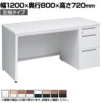 オカムラ アドバンス ADVANCE 標準タイプ 3V1PFJ オフィスデスク 片袖机 幅1200×奥行800×高さ720mm 左袖 3段 中央引出し付き(A3対応)