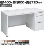 オカムラ アドバンス ADVANCE 標準タイプ 3V1PGH オフィスデスク 片袖机 幅1400×奥行600×高さ720mm 左袖 3段 中央引出し付き(A3対応)