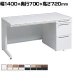 オカムラ アドバンス ADVANCE 標準タイプ 3V1SAH オフィスデスク 片袖机 幅1400×奥行700×高さ720mm 右袖 3段 中央引出し付き(A3対応)