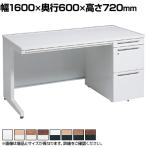 オカムラ アドバンス ADVANCE 標準タイプ 3V1SCF オフィスデスク 片袖机 幅1600×奥行600×高さ720mm 右袖 3段 中央引出し付き(A3対応)