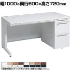 オカムラ アドバンス ADVANCE 標準タイプ 3V1SCL オフィスデスク 片袖机 幅1000×奥行600×高さ720mm 右袖 3段 中央引出し付き(A3対応)