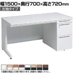 オカムラ アドバンス ADVANCE 標準タイプ 3V1TAG オフィスデスク 片袖机 幅1500×奥行700×高さ720mm 左袖 3段 中央引出し付き(A3対応)