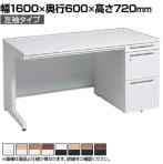 オカムラ アドバンス ADVANCE 標準タイプ 3V1TCF オフィスデスク 片袖机 幅1600×奥行600×高さ720mm 左袖 3段 中央引出し付き(A3対応)
