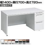 オカムラ アドバンス ADVANCE 標準タイプ 3V1TEH オフィスデスク 片袖机 幅1400×奥行700×高さ720mm 左袖 3段 中央引出し付き(A3対応)