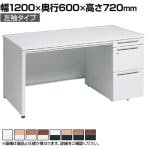 オカムラ アドバンス ADVANCE 標準タイプ 3V1TGJ オフィスデスク 片袖机 幅1200×奥行600×高さ720mm 左袖 3段 中央引出し付き(A3対応)