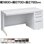 オカムラ アドバンス ADVANCE 標準タイプ 3V1WAE オフィスデスク 片袖机 幅1800×奥行700×高さ720mm 右袖 4段 中央引出し付き(A3対応)