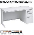 オカムラ アドバンス ADVANCE 標準タイプ 3V1WAL オフィスデスク 片袖机 幅1000×奥行700×高さ720mm 右袖 4段 中央引出し付き(A3対応)