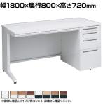 オカムラ アドバンス ADVANCE 標準タイプ 3V1WBE オフィスデスク 片袖机 幅1800×奥行800×高さ720mm 右袖 4段 中央引出し付き(A3対応)