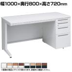 オカムラ アドバンス ADVANCE 標準タイプ 3V1WBL オフィスデスク 片袖机 幅1000×奥行800×高さ720mm 右袖 4段 中央引出し付き(A3対応)