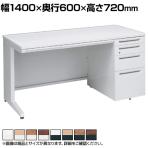 オカムラ アドバンス ADVANCE 標準タイプ 3V1WCH オフィスデスク 片袖机 幅1400×奥行600×高さ720mm 右袖 4段 中央引出し付き(A3対応)