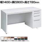 オカムラ アドバンス ADVANCE 標準タイプ 3V1WFH オフィスデスク 片袖机 幅1400×奥行800×高さ720mm 右袖 4段 中央引出し付き(A3対応)