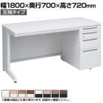 オカムラ アドバンス ADVANCE 標準タイプ 3V1XAE オフィスデスク 片袖机 幅1800×奥行700×高さ720mm 左袖 4段 中央引出し付き(A3対応)