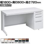 オカムラ アドバンス ADVANCE 標準タイプ 3V1XCE オフィスデスク 片袖机 幅1800×奥行600×高さ720mm 左袖 4段 中央引出し付き(A3対応)