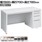 オカムラ アドバンス ADVANCE 標準タイプ 3V1XEG オフィスデスク 片袖机 幅1500×奥行700×高さ720mm 左袖 4段 中央引出し付き(A3対応)