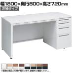 オカムラ アドバンス ADVANCE 標準タイプ 3V1XFE オフィスデスク 片袖机 幅1800×奥行800×高さ720mm 左袖 4段 中央引出し付き(A3対応)