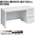 オカムラ アドバンス ADVANCE 標準タイプ 3V1XGL オフィスデスク 片袖机 幅1000×奥行600×高さ720mm 左袖 4段 中央引出し付き(A3対応)