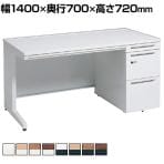 オカムラ アドバンス ADVANCE 標準タイプ 3V1YAH オフィスデスク 片袖机 幅1400×奥行700×高さ720mm 右袖 3段 中央引出し付き(A3対応) ダイヤル錠