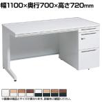オカムラ アドバンス ADVANCE 標準タイプ 3V1YAK オフィスデスク 片袖机 幅1100×奥行700×高さ720mm 右袖 3段 中央引出し付き(A3対応) ダイヤル錠