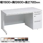 オカムラ アドバンス ADVANCE 標準タイプ 3V1YCG オフィスデスク 片袖机 幅1500×奥行600×高さ720mm 右袖 3段 中央引出し付き(A3対応) ダイヤル錠