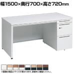 オカムラ アドバンス ADVANCE 標準タイプ 3V1YEG オフィスデスク 片袖机 幅1500×奥行700×高さ720mm 右袖 3段 中央引出し付き(A3対応) ダイヤル錠