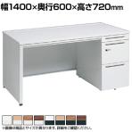 オカムラ アドバンス ADVANCE 標準タイプ 3V1YGH オフィスデスク 片袖机 幅1400×奥行600×高さ720mm 右袖 3段 中央引出し付き(A3対応) ダイヤル錠